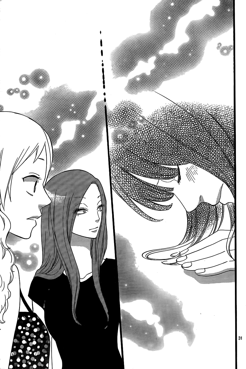 Read Wolf Girl and Black Prince Manga Online