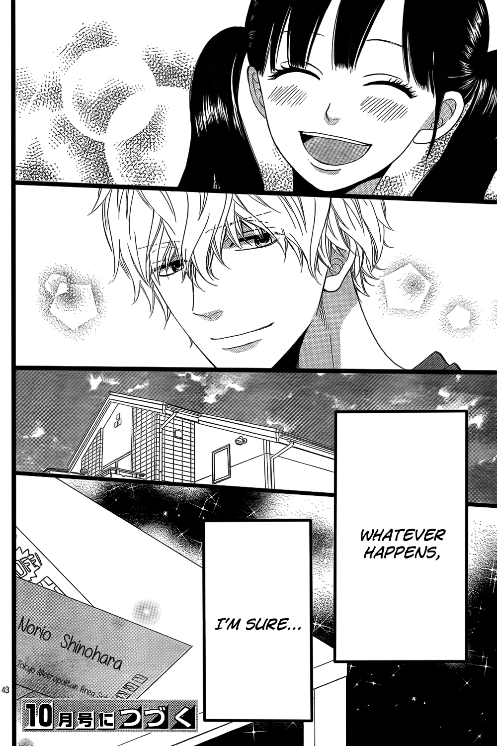 Read Wolf Girl and Black Prince Manga Online