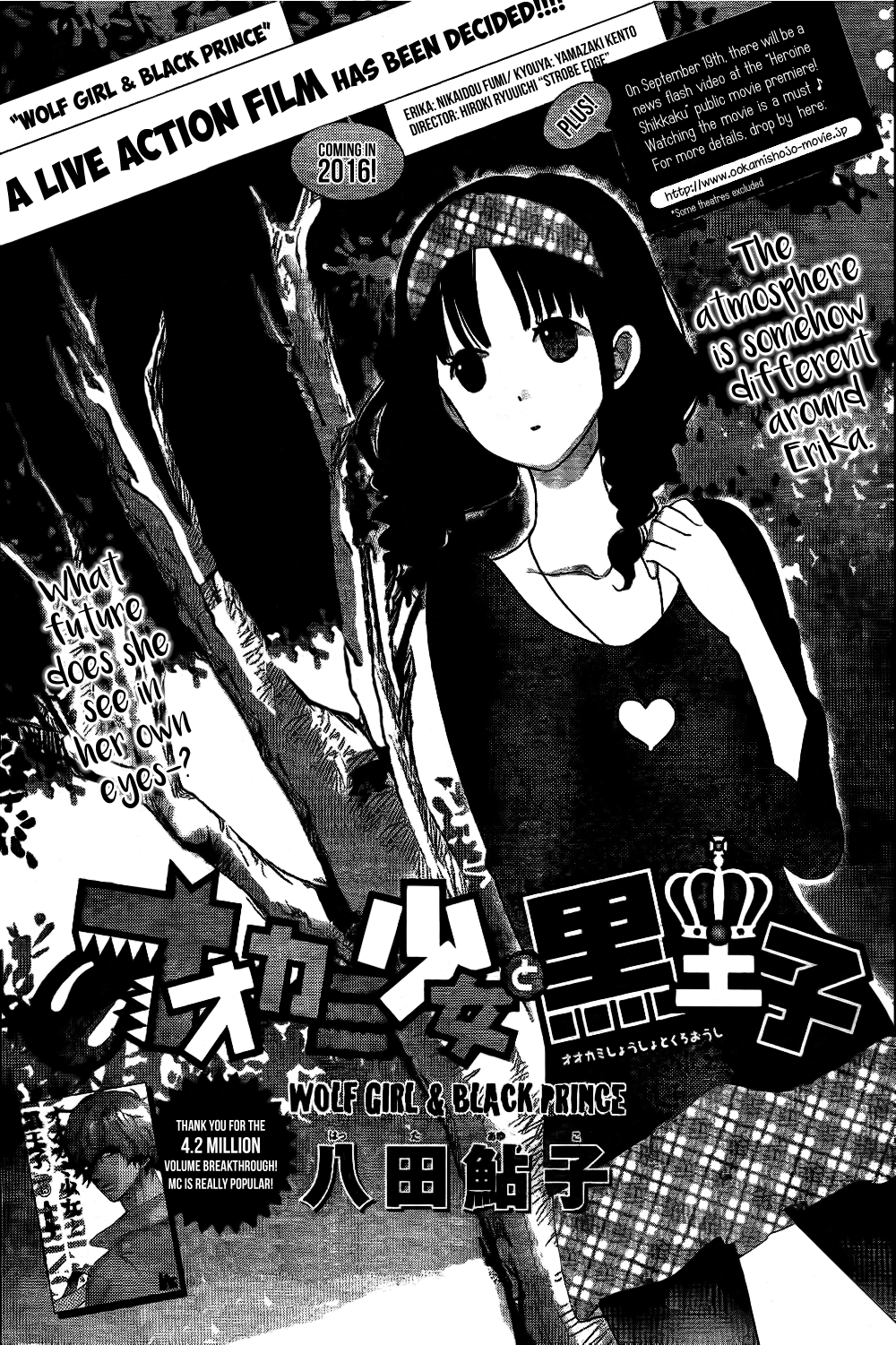 Read Wolf Girl and Black Prince Manga Online