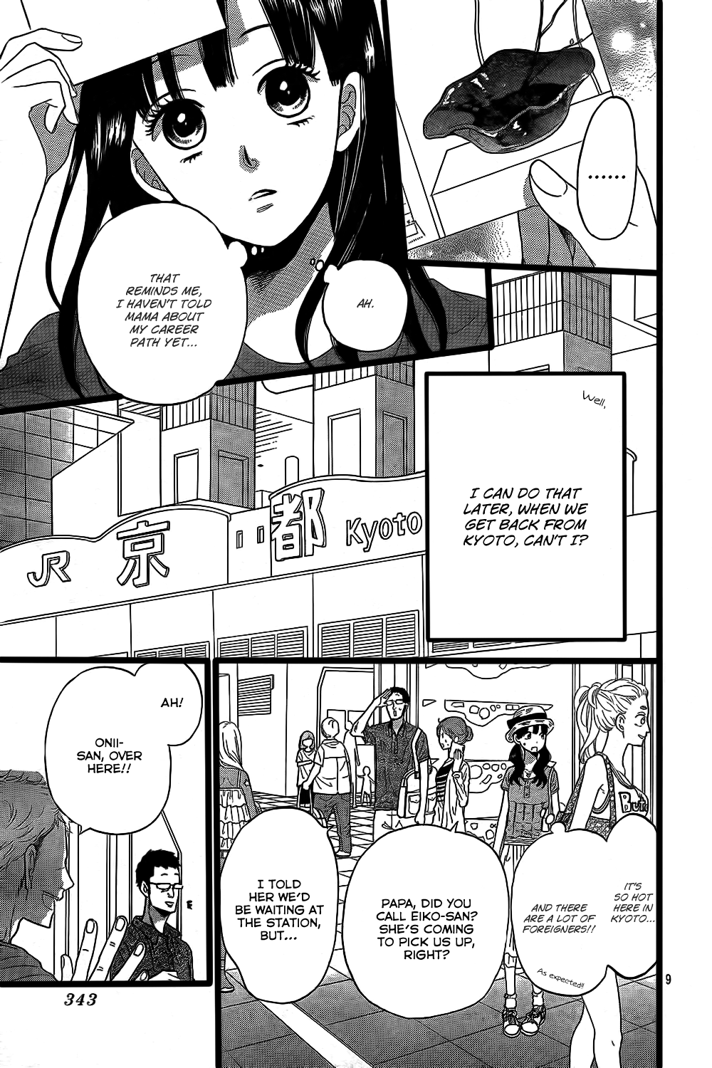 Read Wolf Girl and Black Prince Manga Online