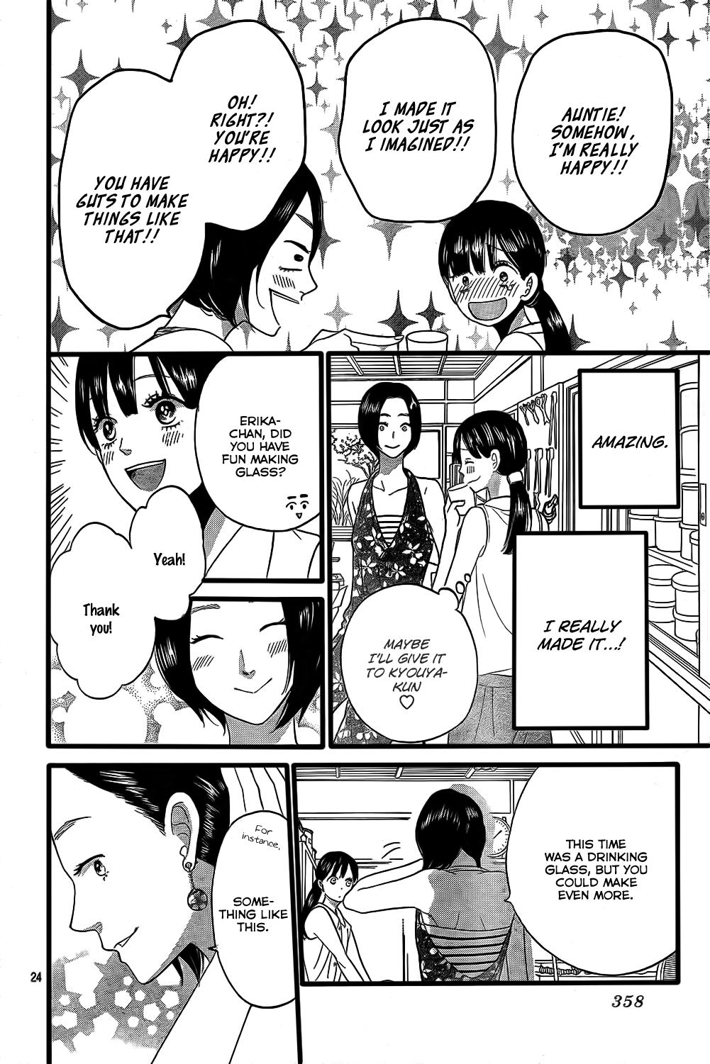 Read Wolf Girl and Black Prince Manga Online