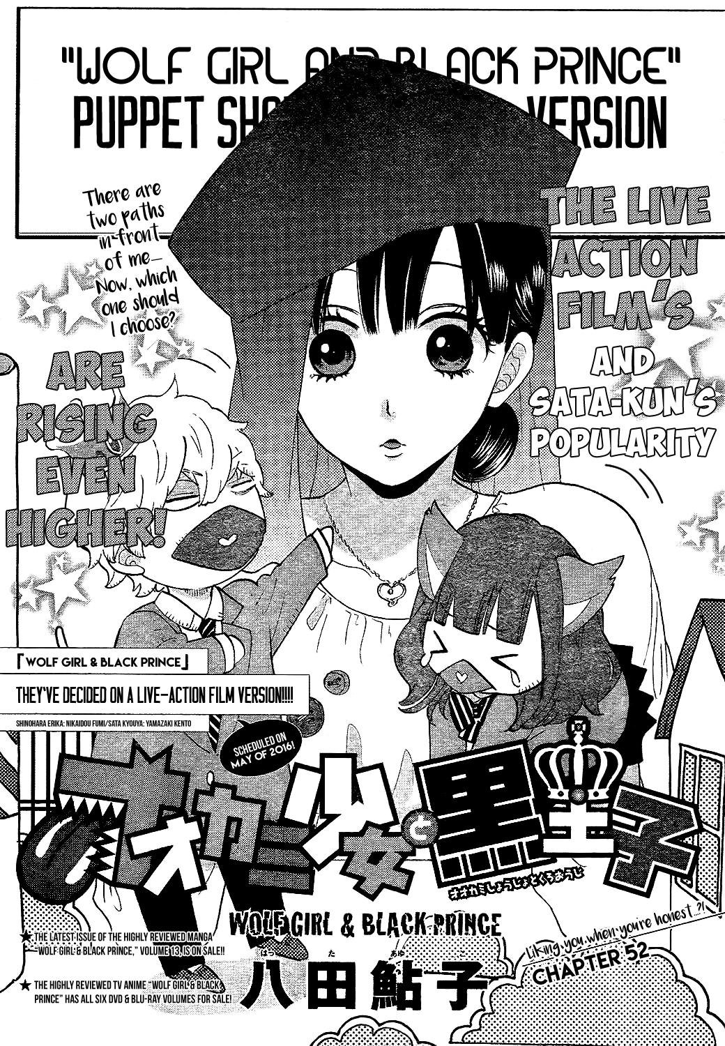 Read Wolf Girl and Black Prince Manga Online