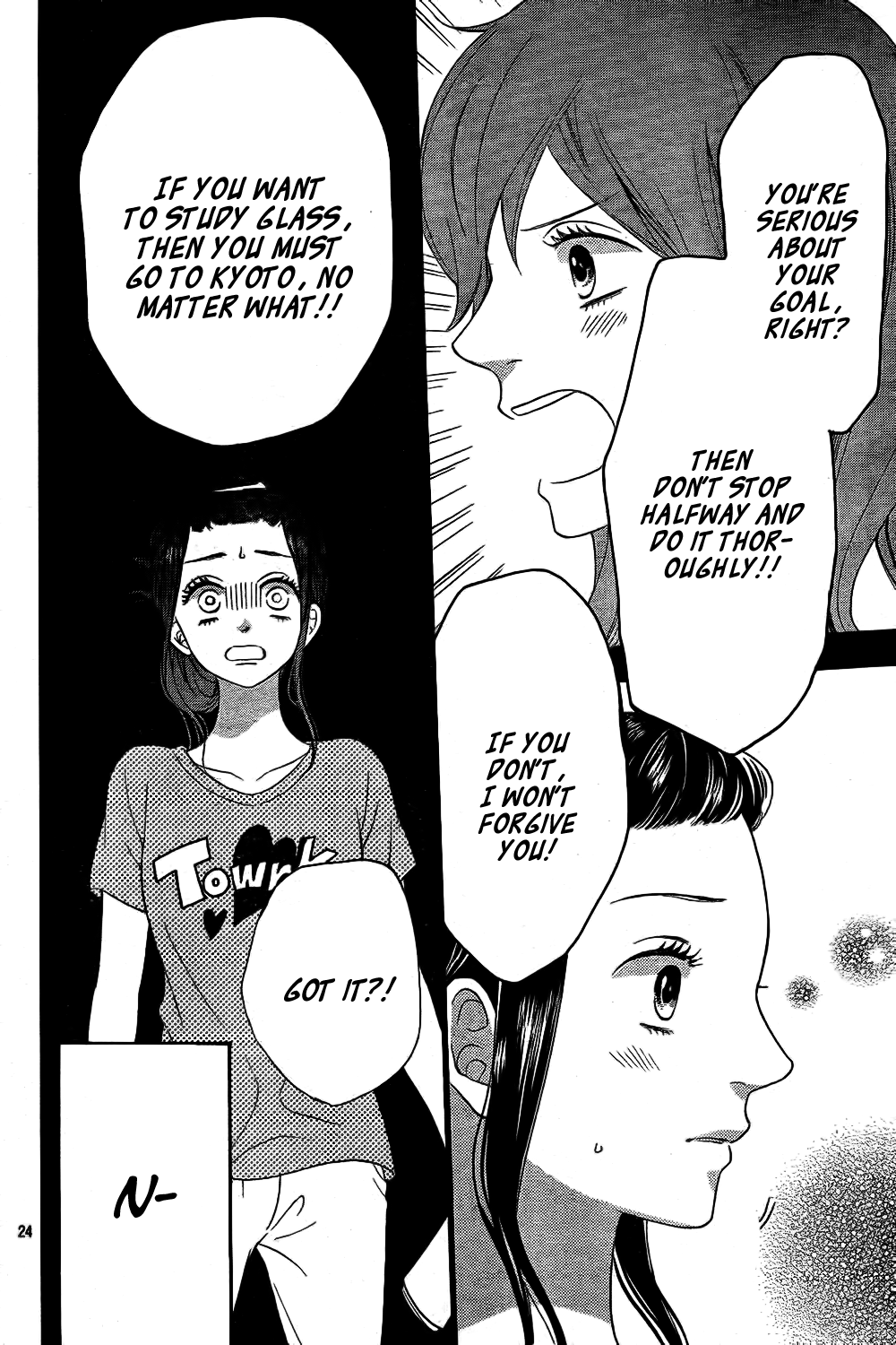 Read Wolf Girl and Black Prince Manga Online