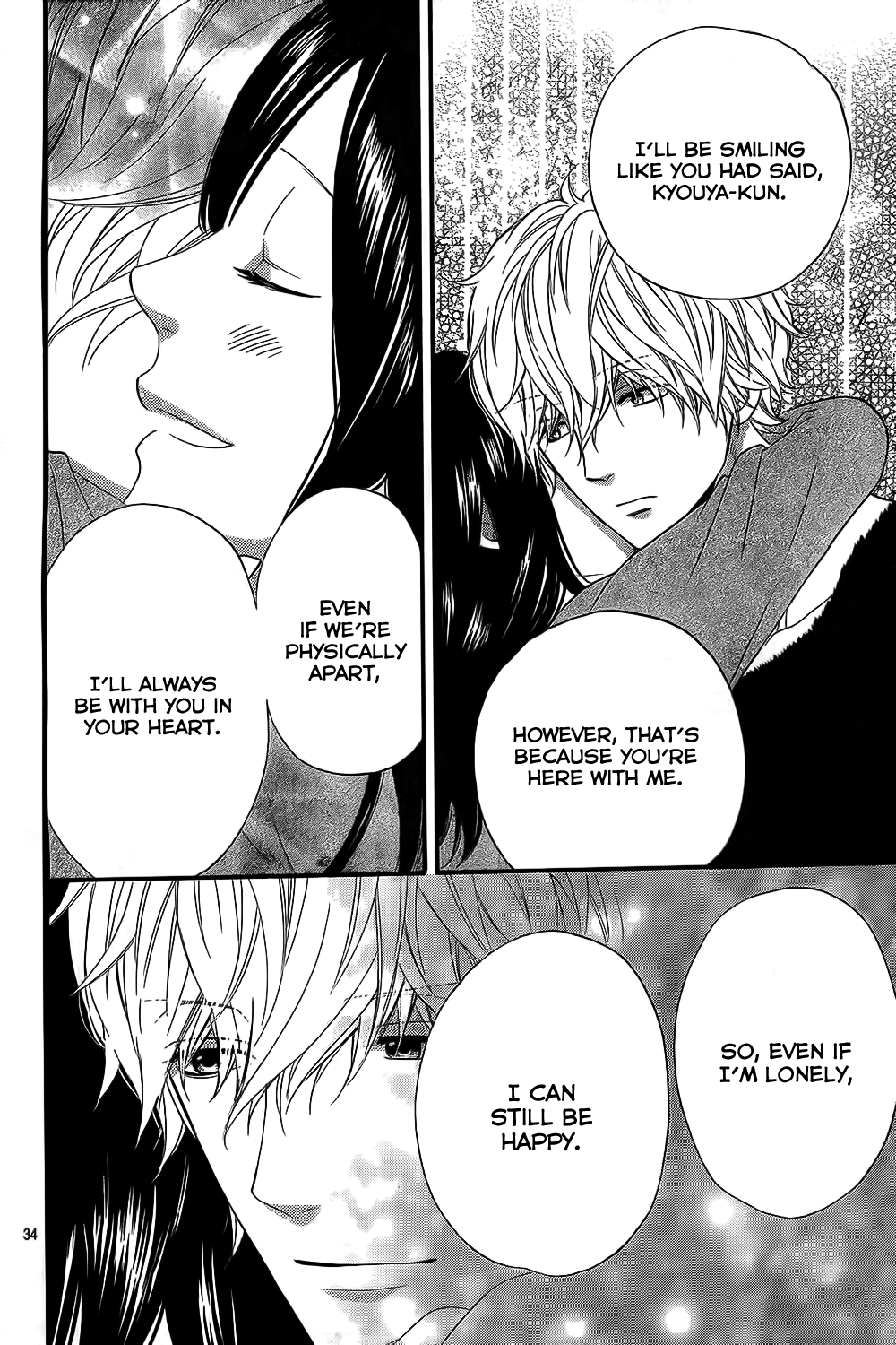 Read Wolf Girl and Black Prince Manga Online