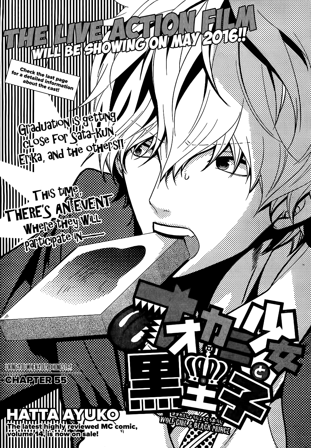 Read Wolf Girl and Black Prince Manga Online