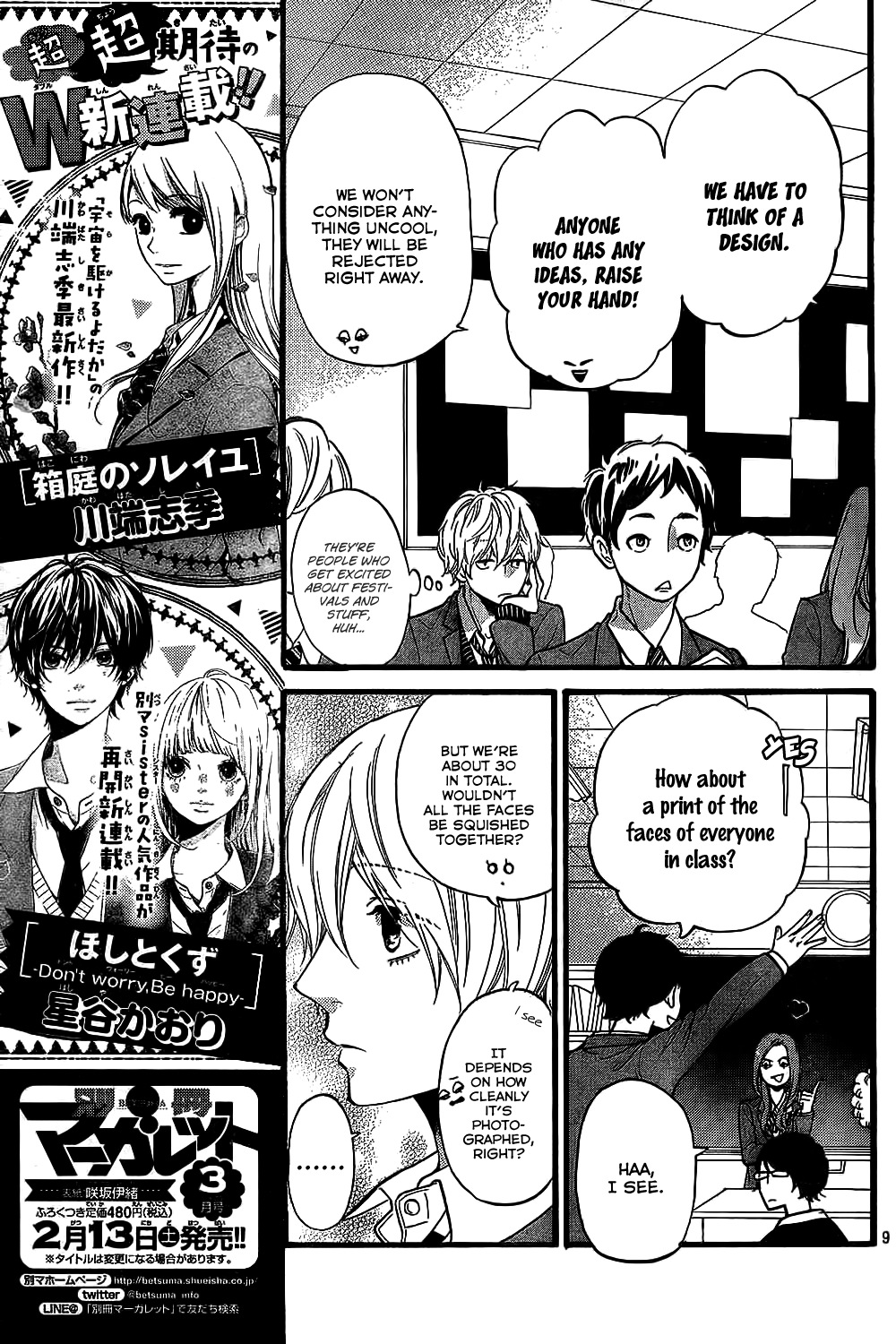 Read Wolf Girl and Black Prince Manga Online