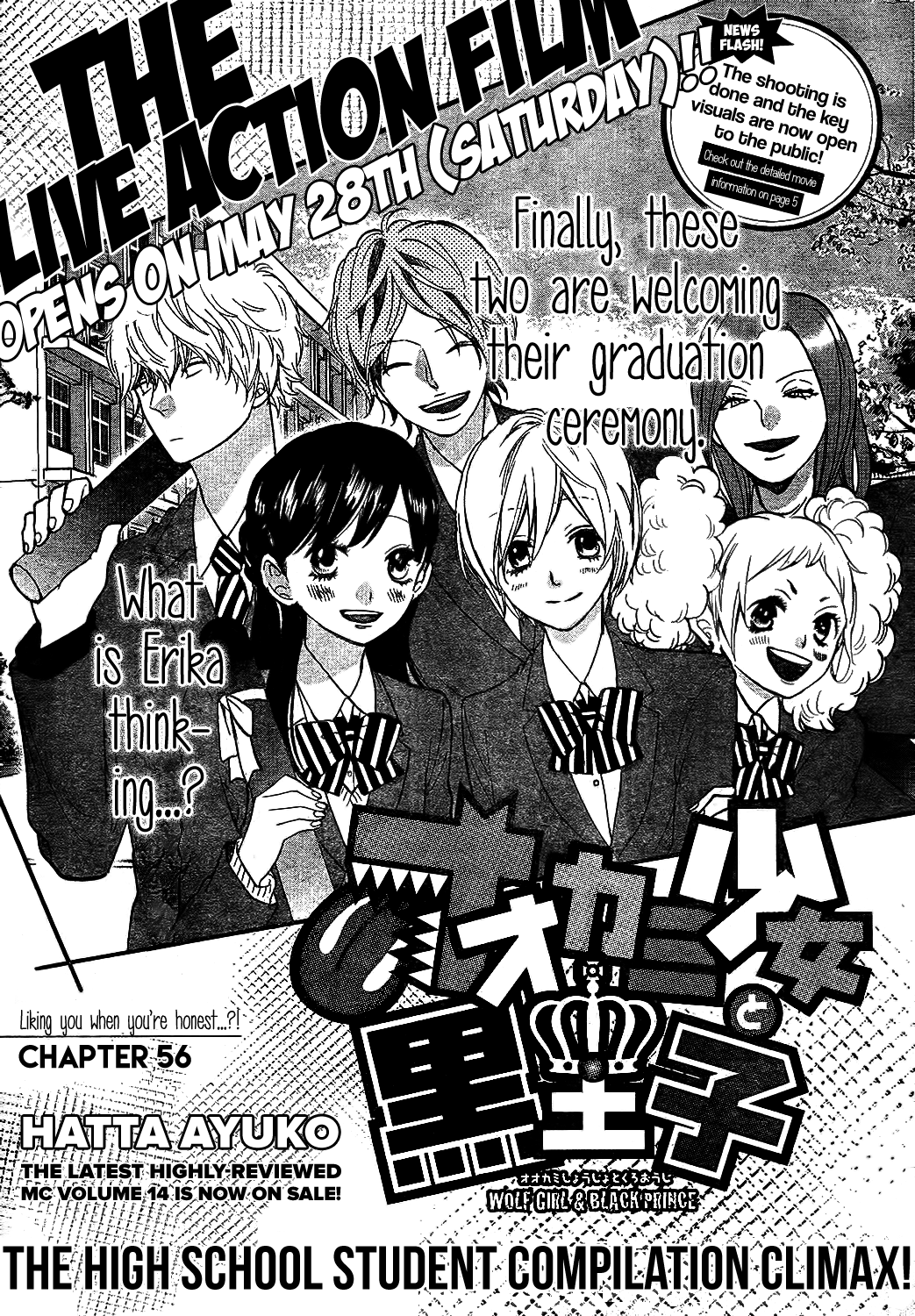 Read Wolf Girl and Black Prince Manga Online