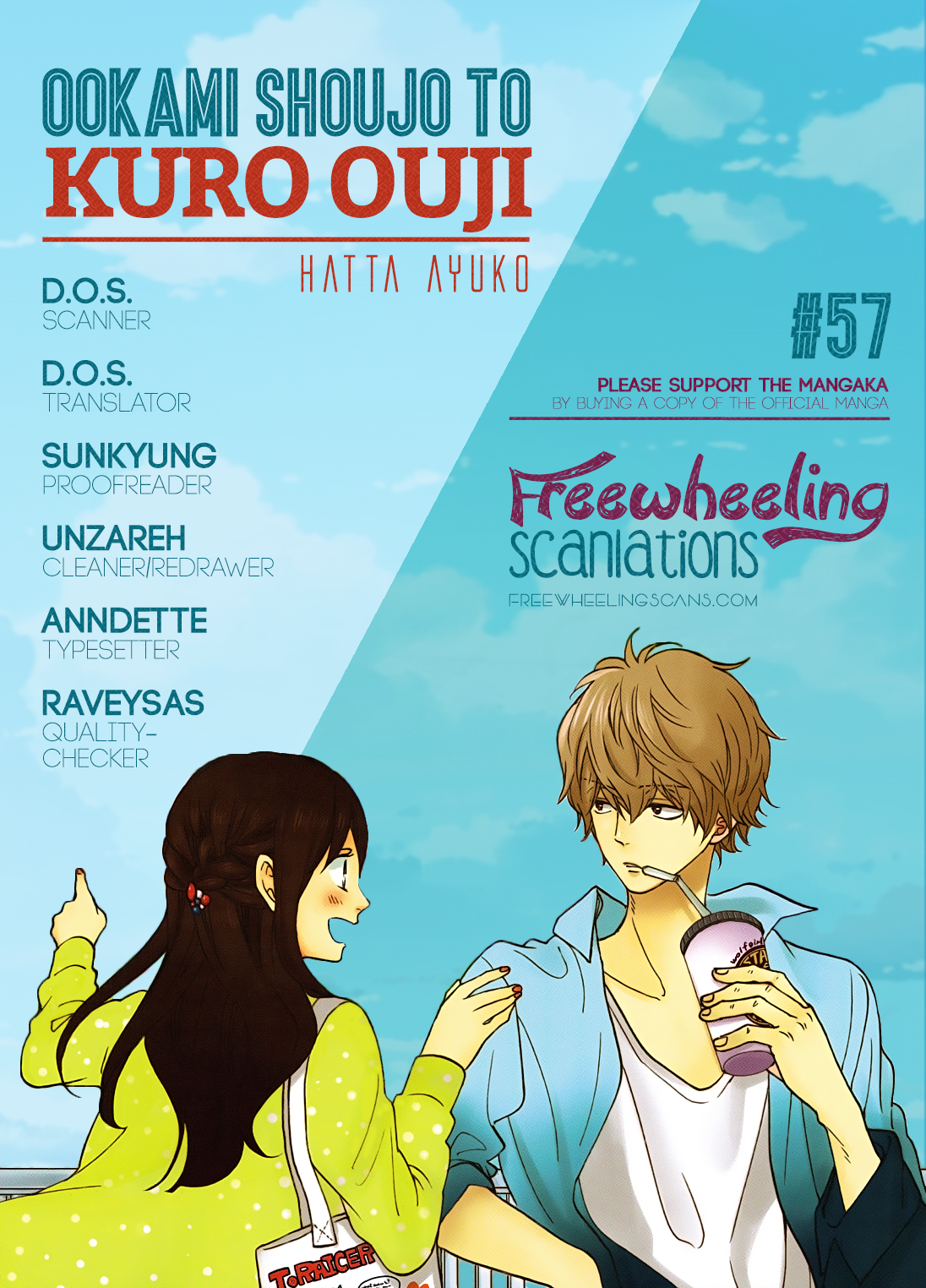 Read Wolf Girl and Black Prince Manga Online