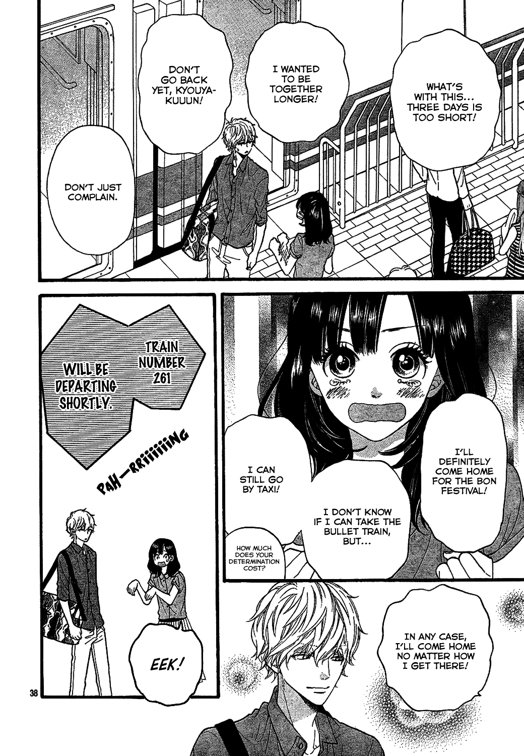 Read Wolf Girl and Black Prince Manga Online