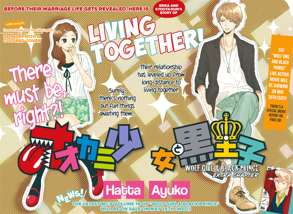 Read Wolf Girl and Black Prince Manga Online