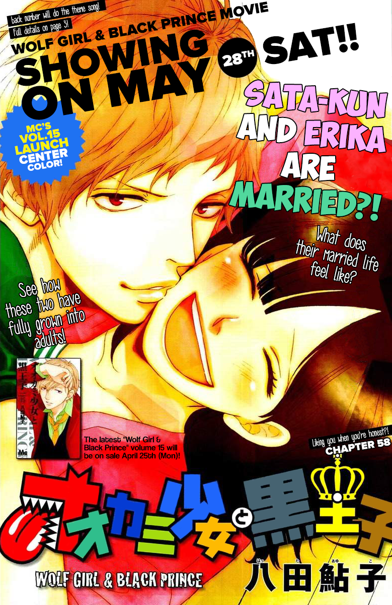 Read Wolf Girl and Black Prince Manga Online