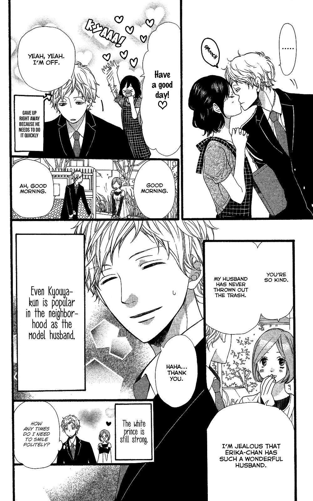 Read Wolf Girl and Black Prince Manga Online