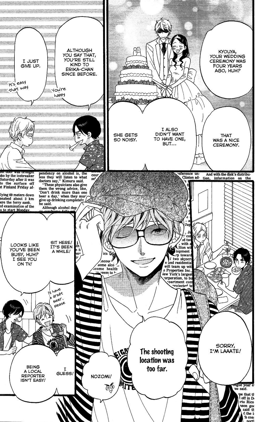 Read Wolf Girl and Black Prince Manga Online