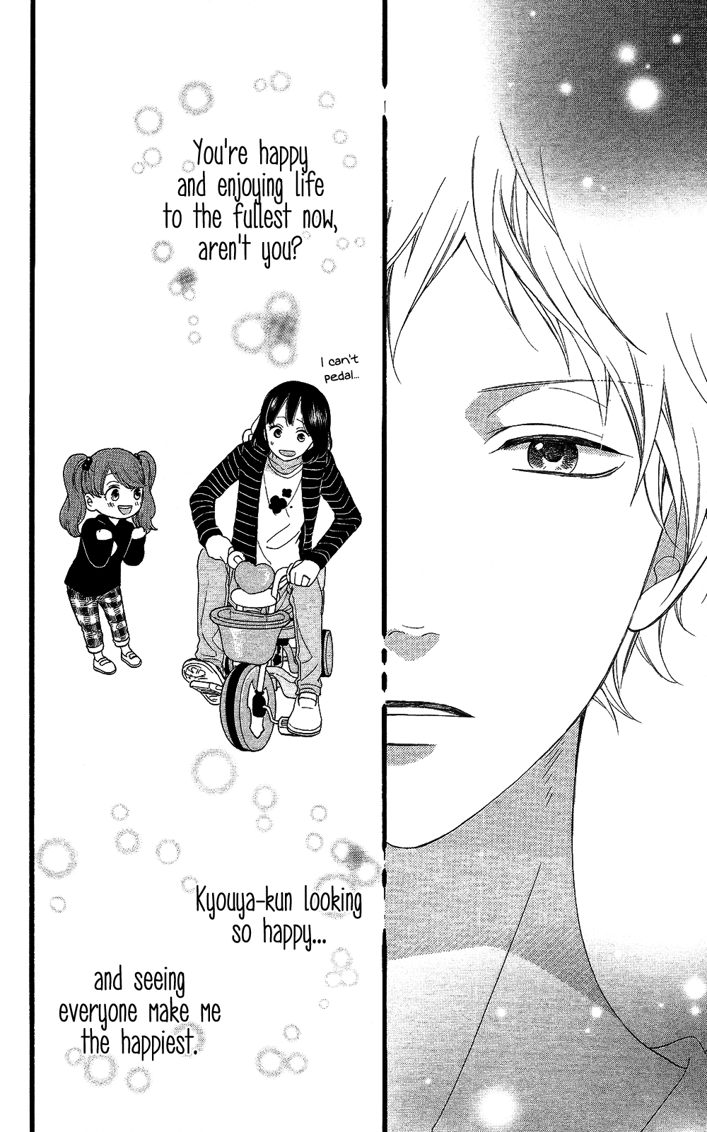 Read Wolf Girl and Black Prince Manga Online