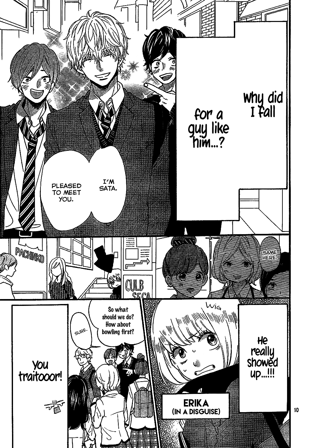 Read Wolf Girl and Black Prince Manga Online