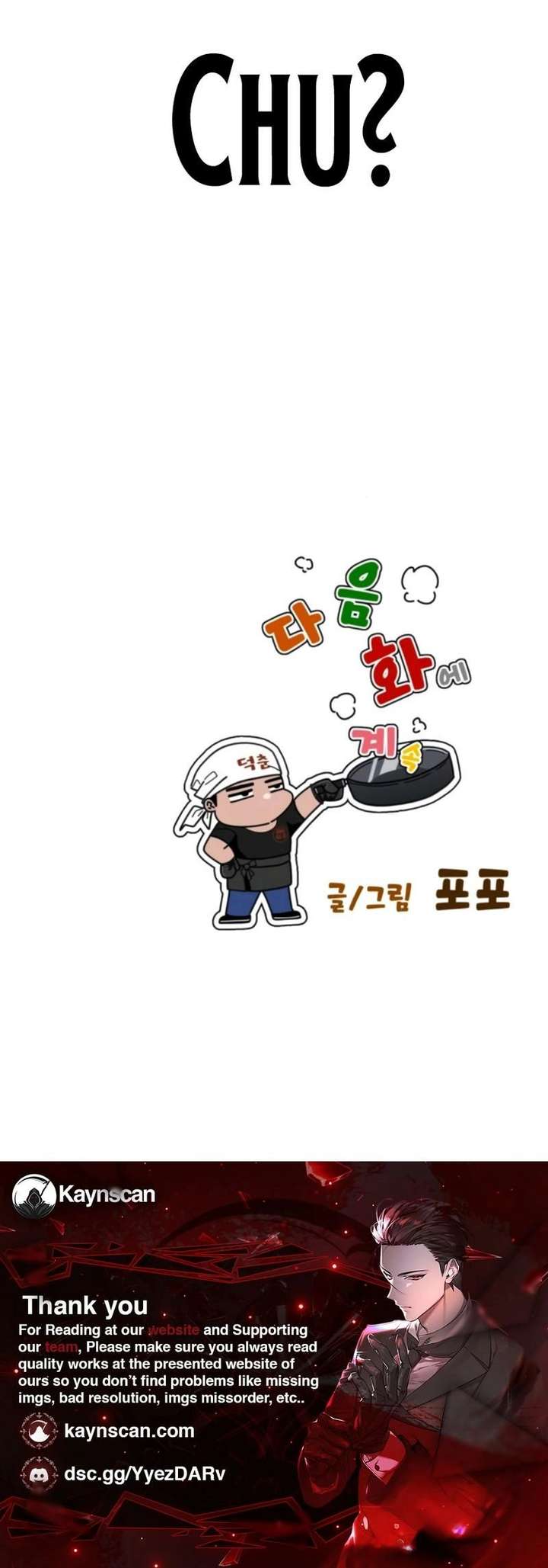 Read godeok chun's food truck chapter Manga Online