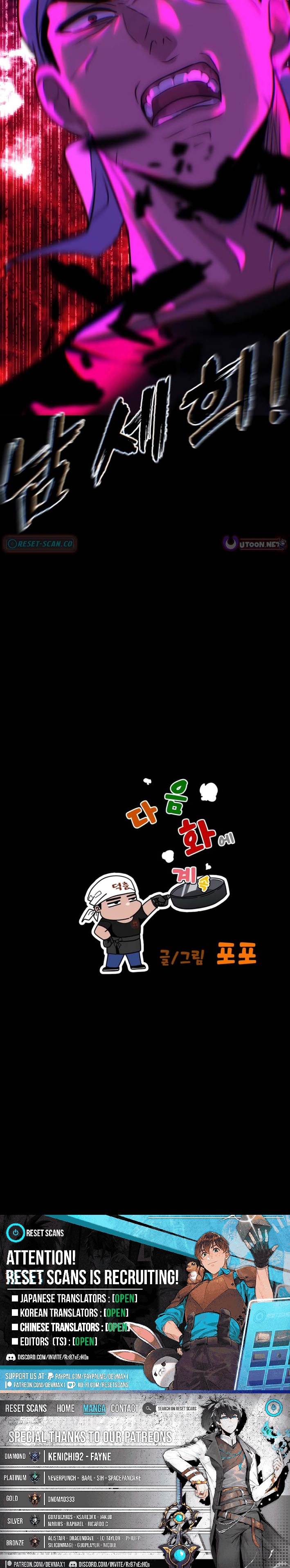 Read godeok chun's food truck chapter Manga Online