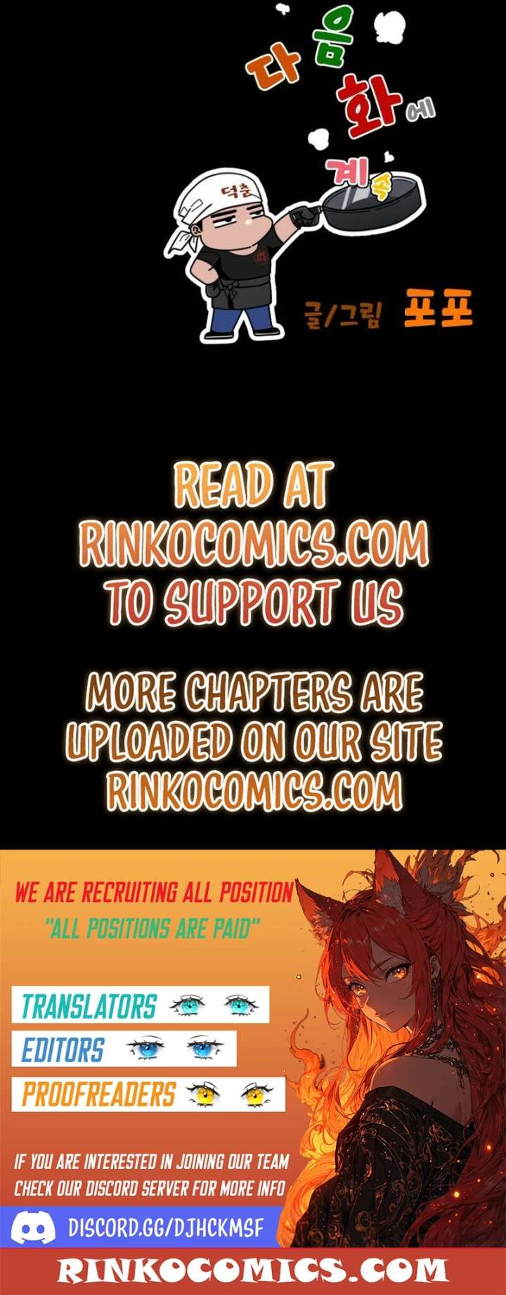 Read godeok chun's food truck chapter Manga Online