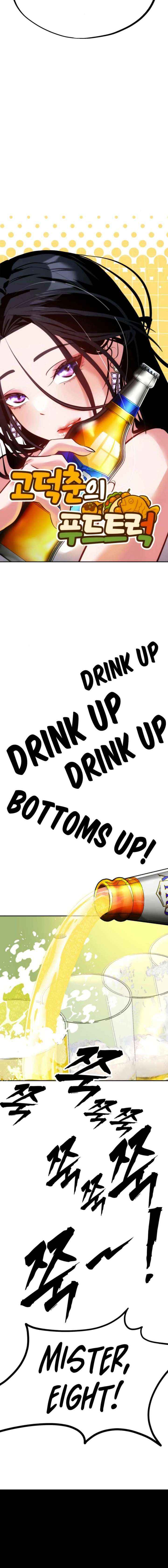 Read godeok chun's food truck Manga Online