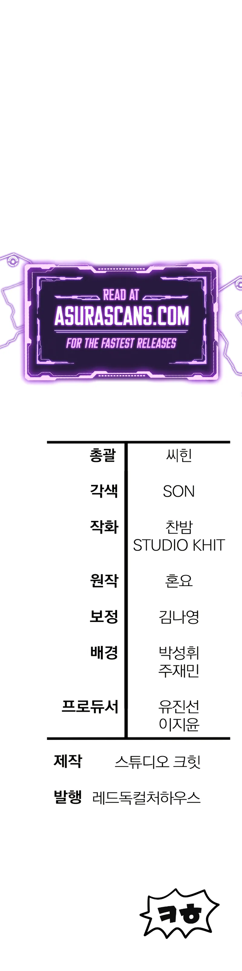 Read helmut the forsaken child Manga Online