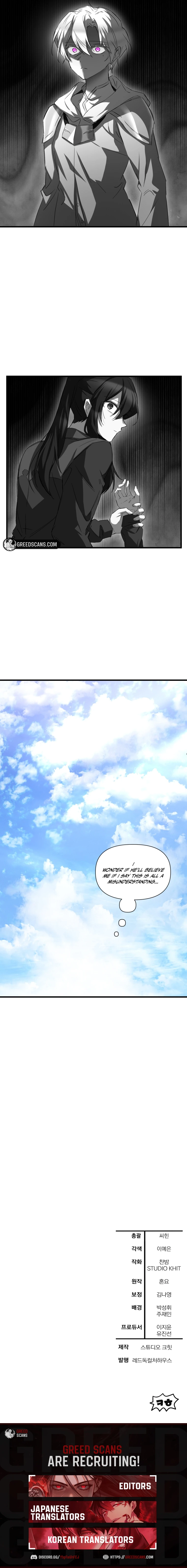 Read helmut the forsaken child Manga Online