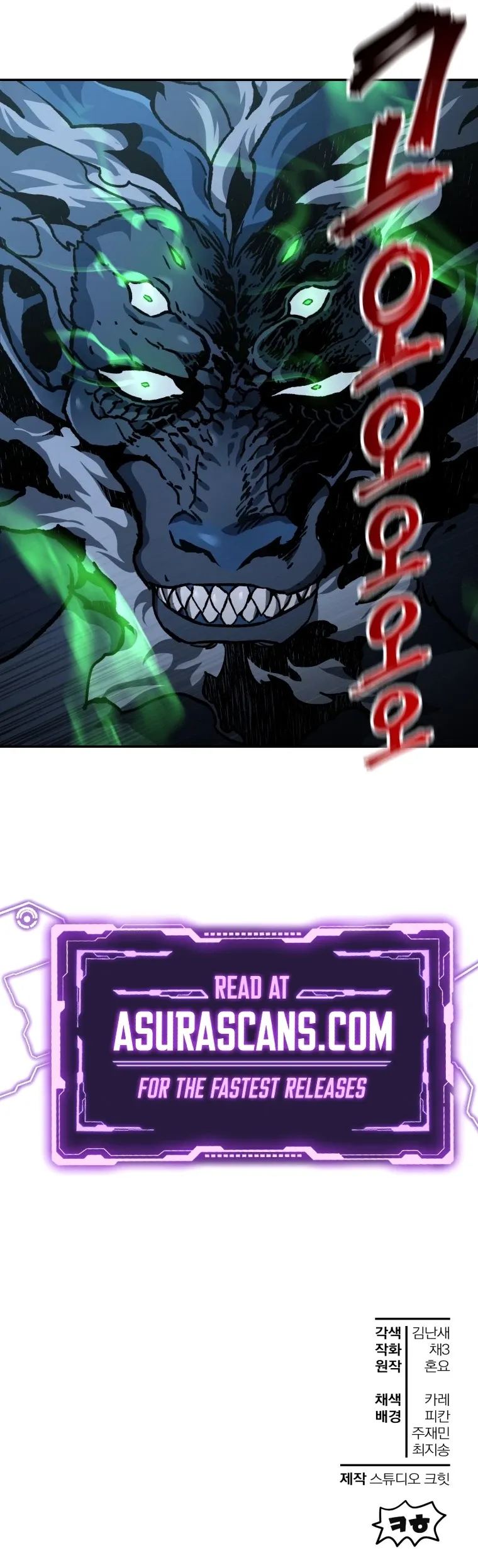 Read helmut the forsaken child Manga Online