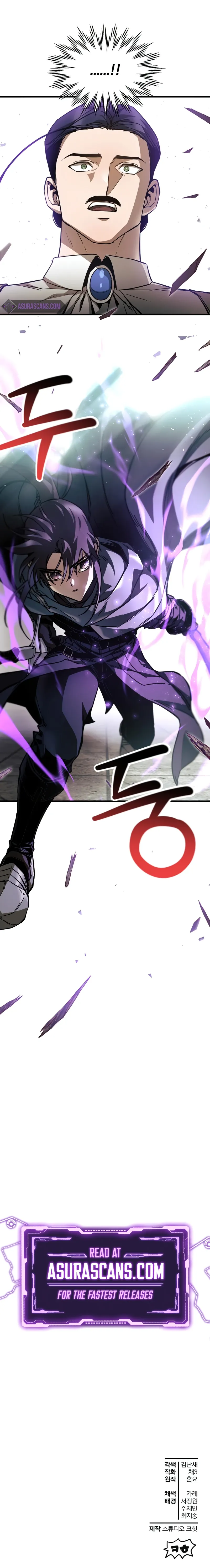 Read helmut the forsaken child Manga Online