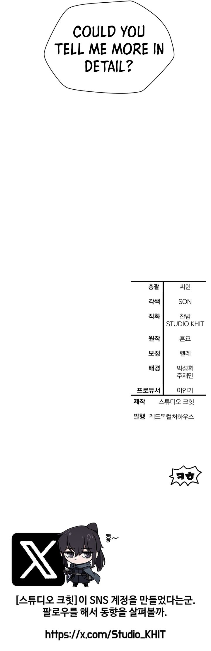 Read helmut the forsaken child Manga Online