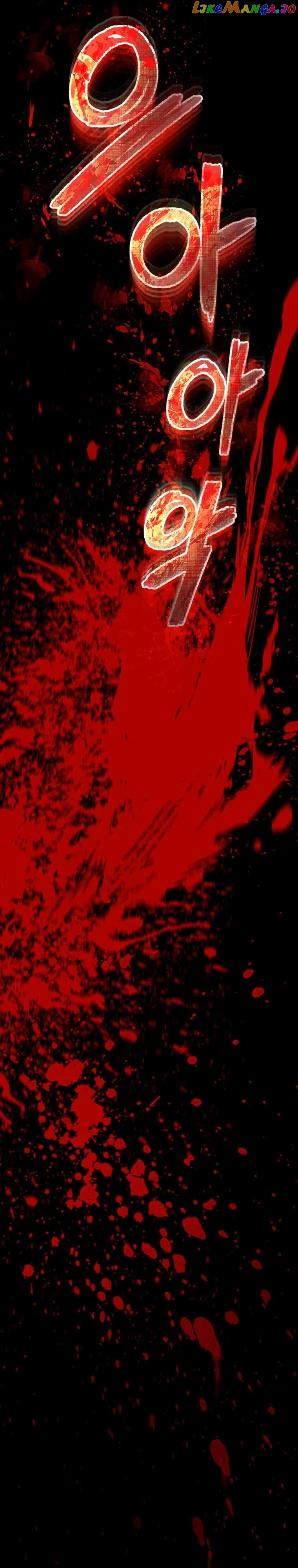 Read i became an evolving space monster Manga Online