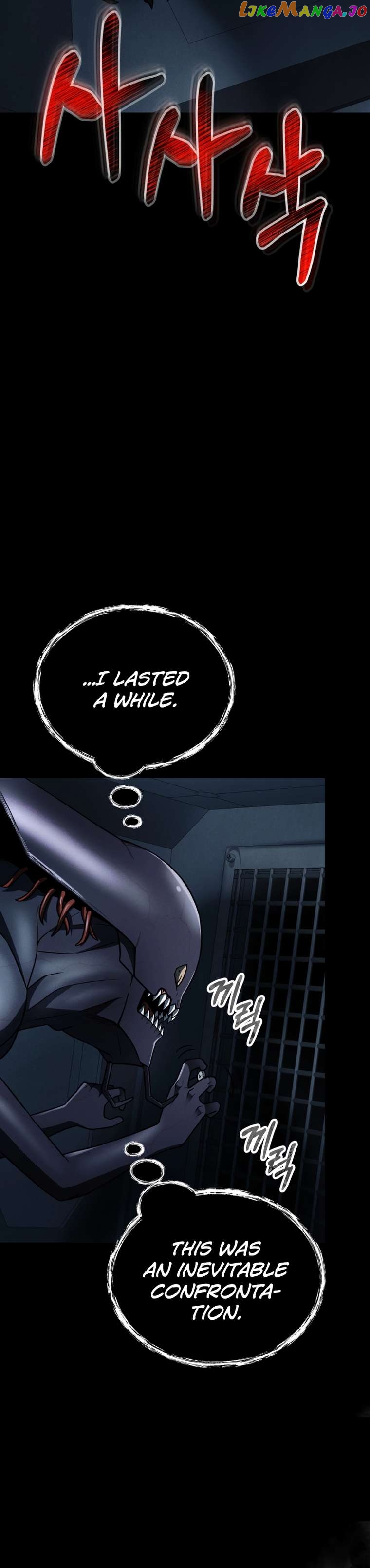 Read i became an evolving space monster Manga Online