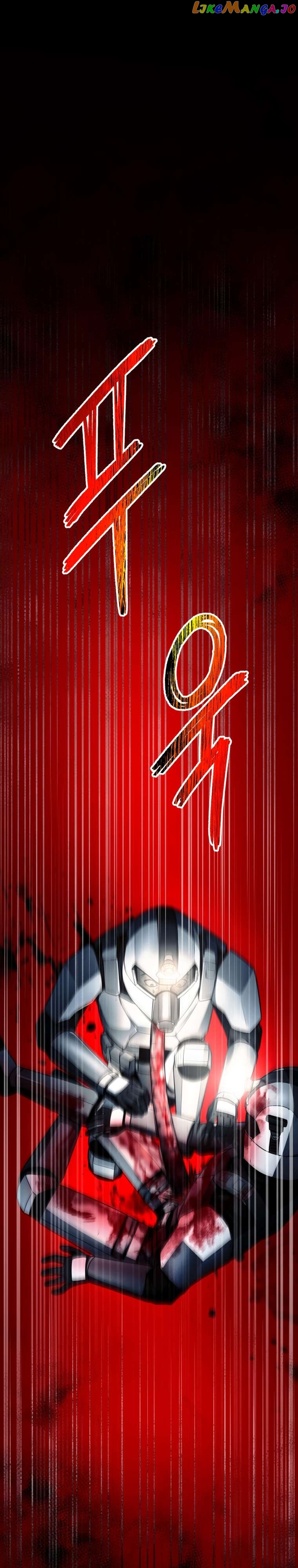 Read i became an evolving space monster Manga Online