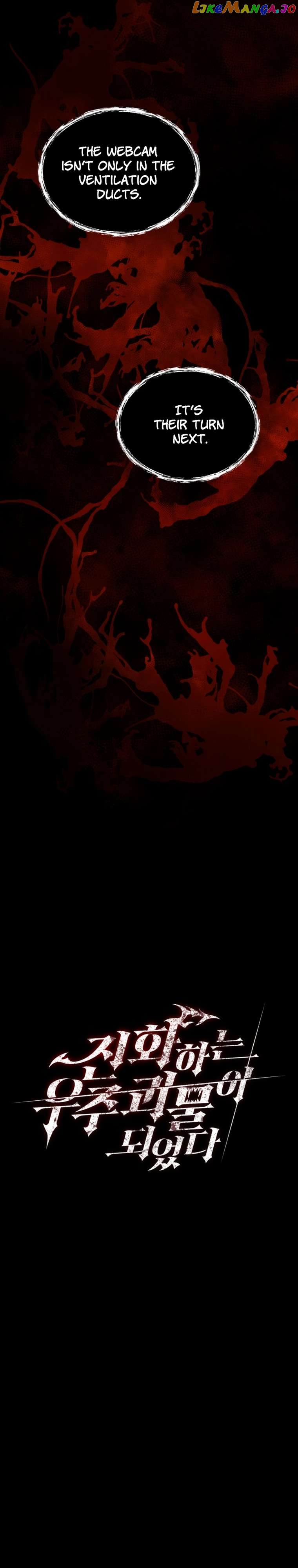 Read i became an evolving space monster Manga Online