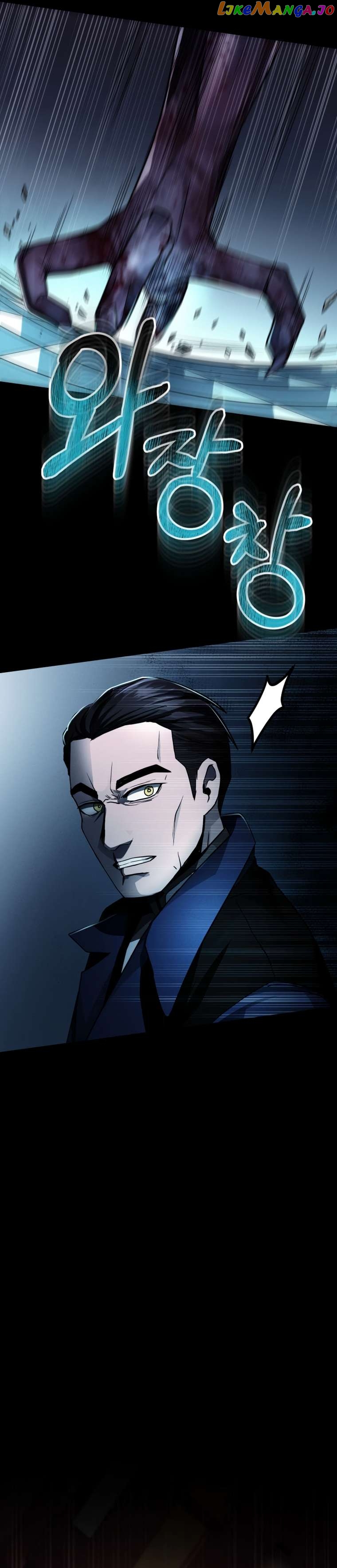 Read i became an evolving space monster Manga Online