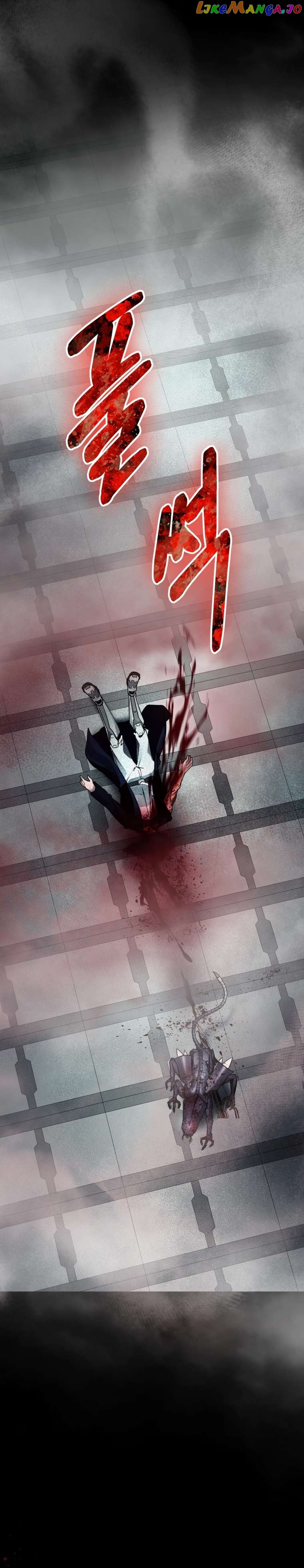 Read i became an evolving space monster Manga Online