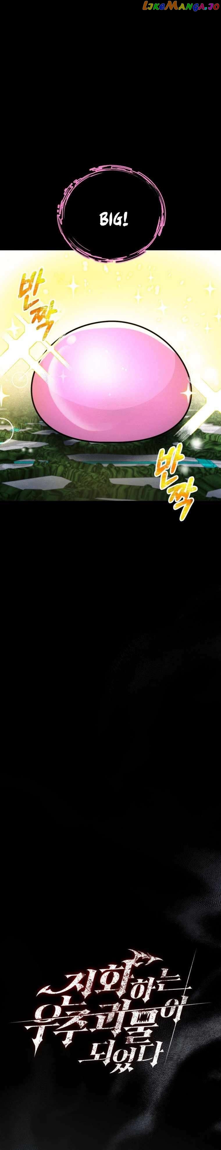 Read i became an evolving space monster Manga Online