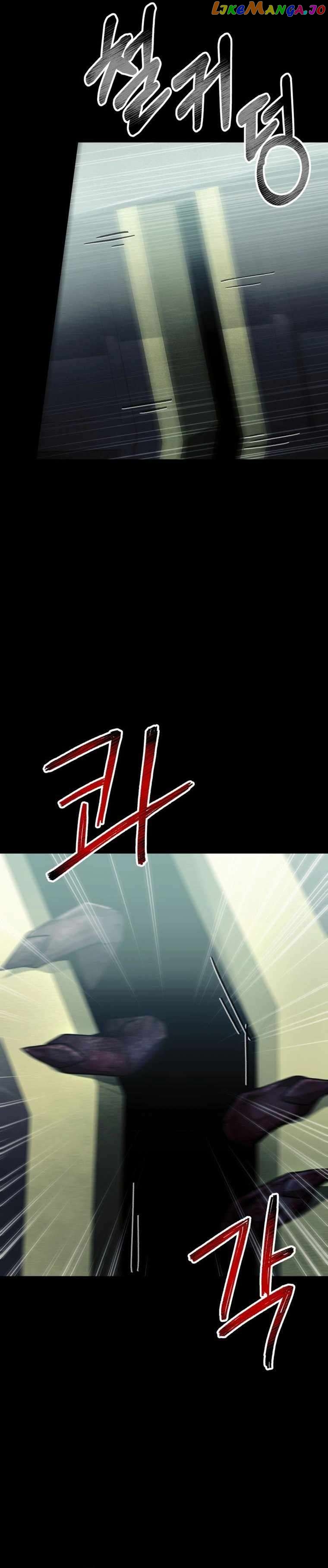 Read i became an evolving space monster Manga Online