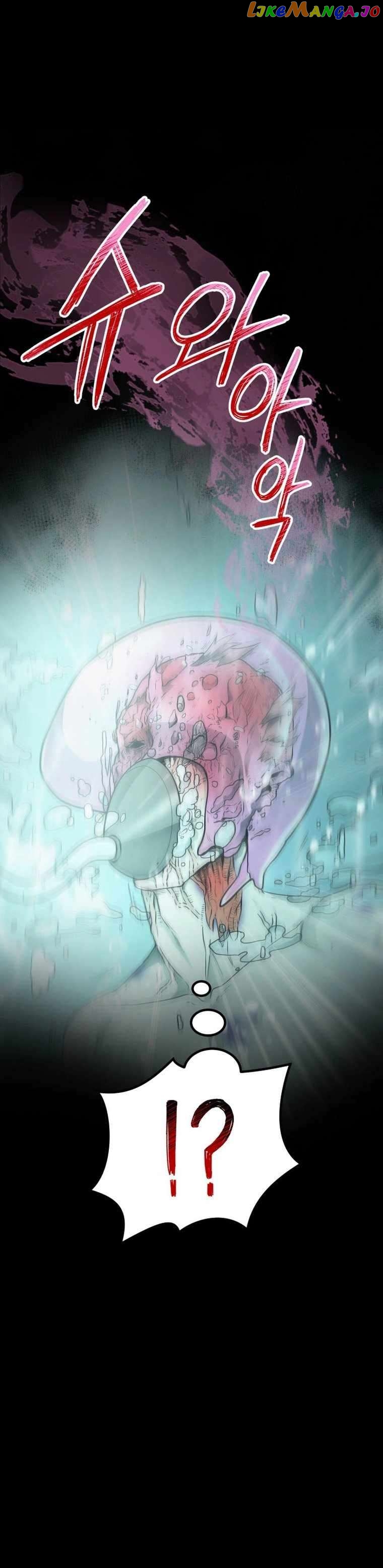 Read i became an evolving space monster Manga Online