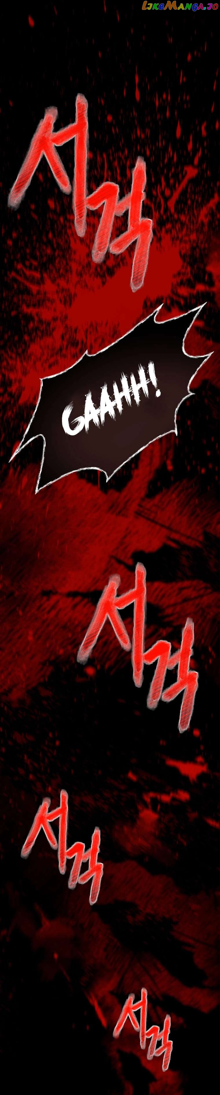 Read i became an evolving space monster Manga Online