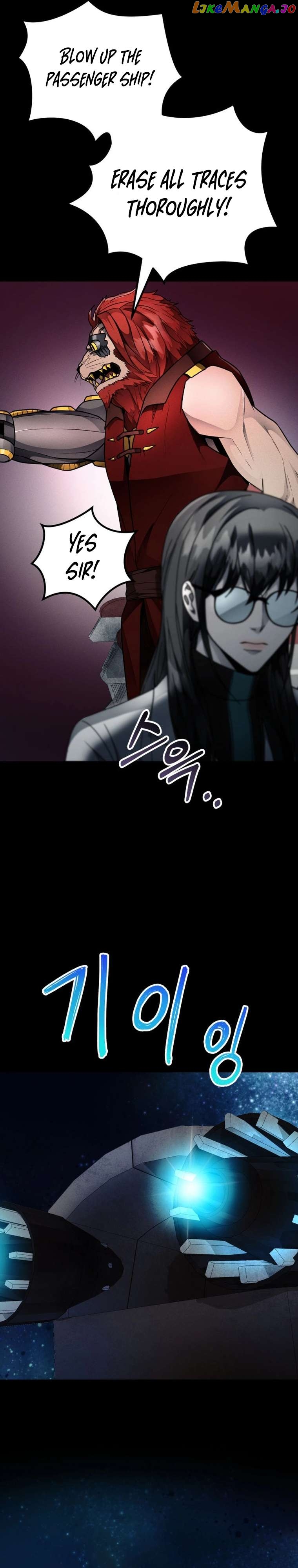 Read i became an evolving space monster Manga Online