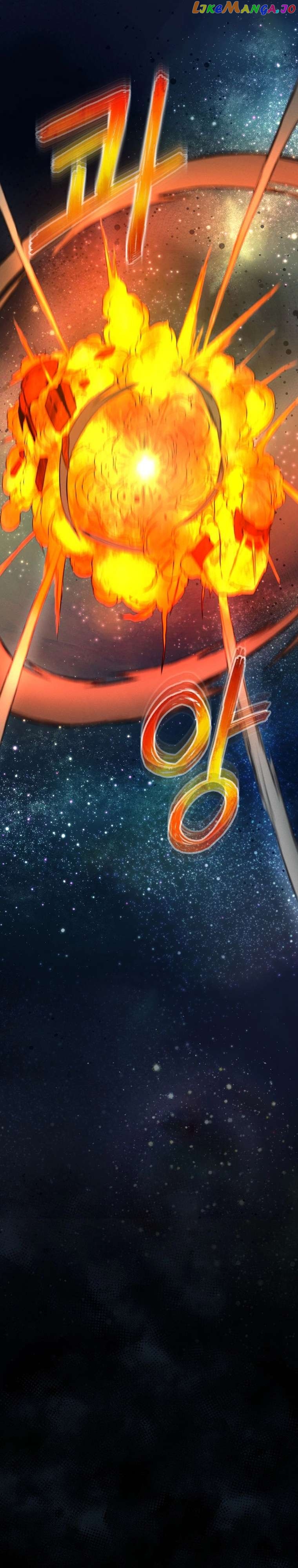 Read i became an evolving space monster Manga Online