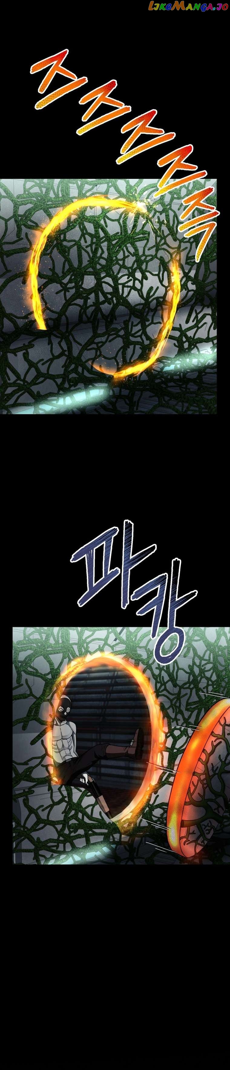 Read i became an evolving space monster Manga Online