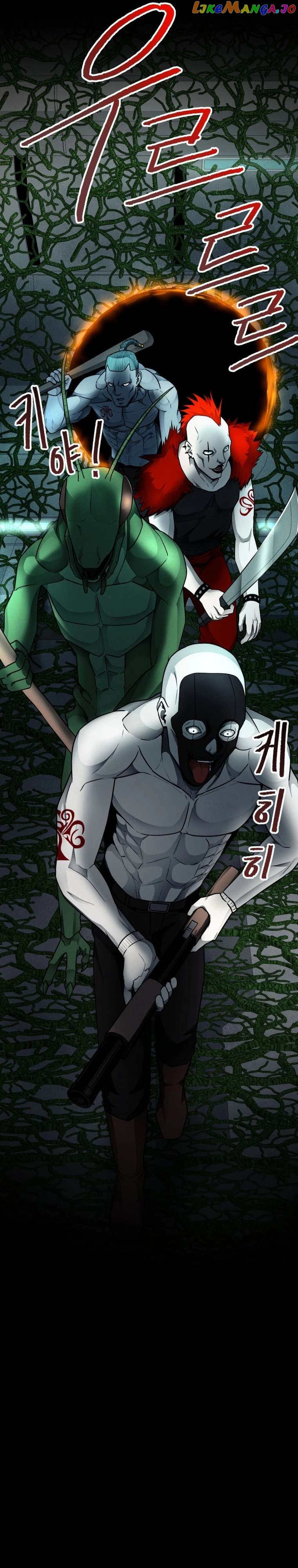 Read i became an evolving space monster Manga Online