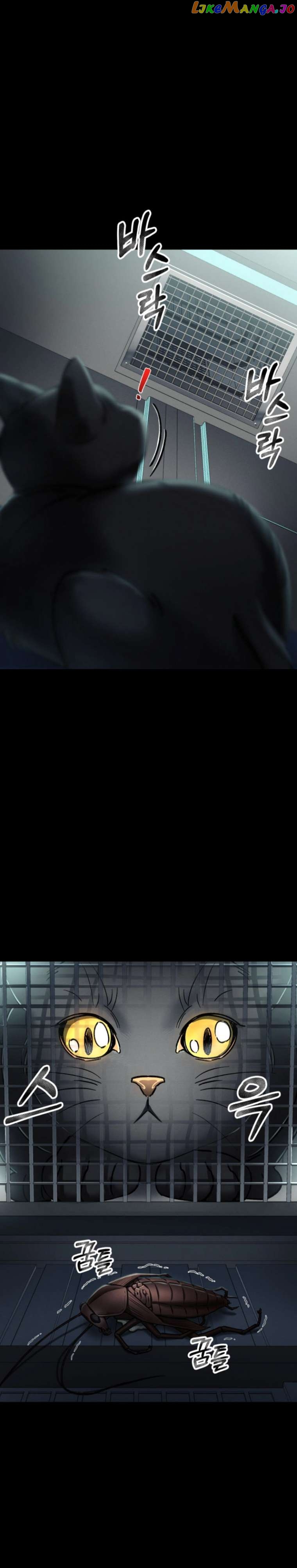 Read i became an evolving space monster Manga Online