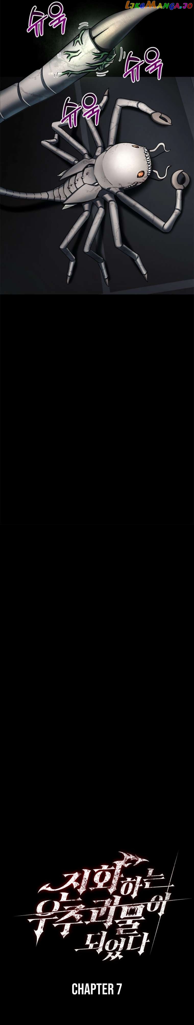 Read i became an evolving space monster Manga Online