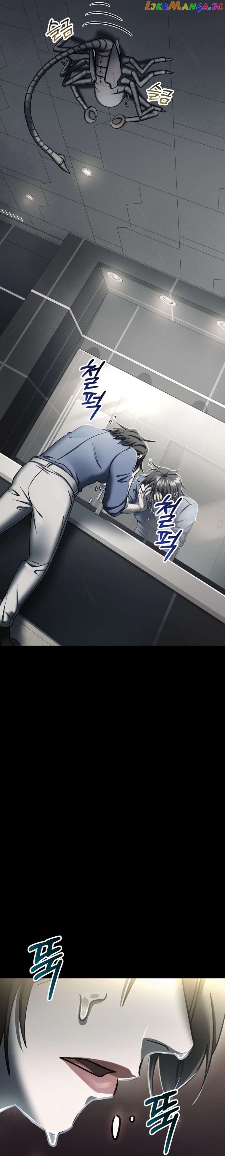 Read i became an evolving space monster Manga Online