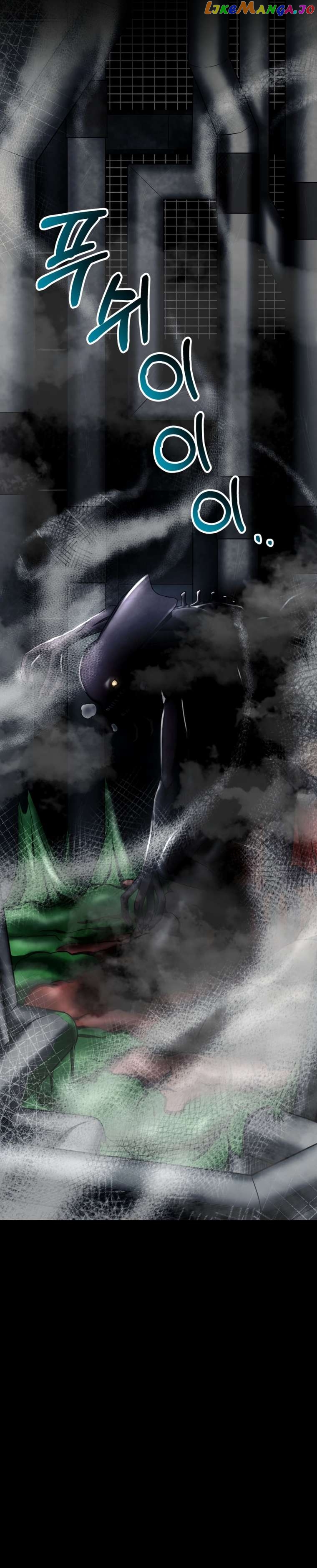 Read i became an evolving space monster Manga Online