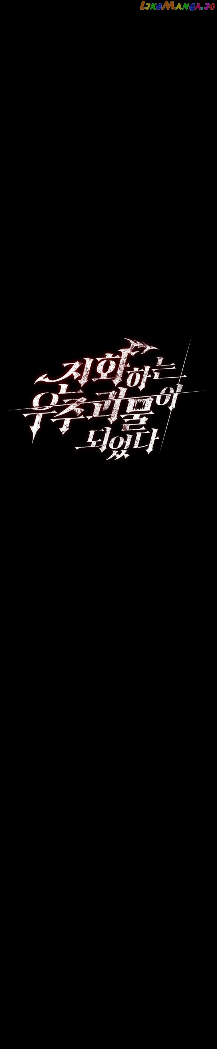 Read i became an evolving space monster Manga Online