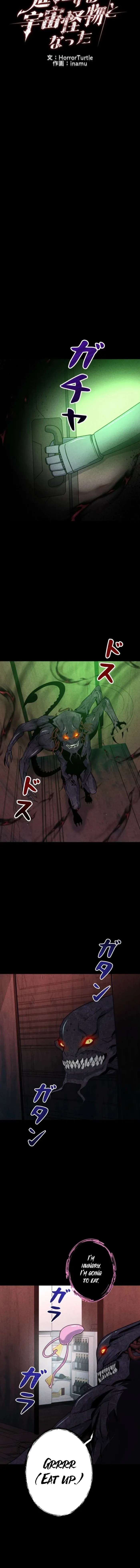 Read i became an evolving space monster Manga Online