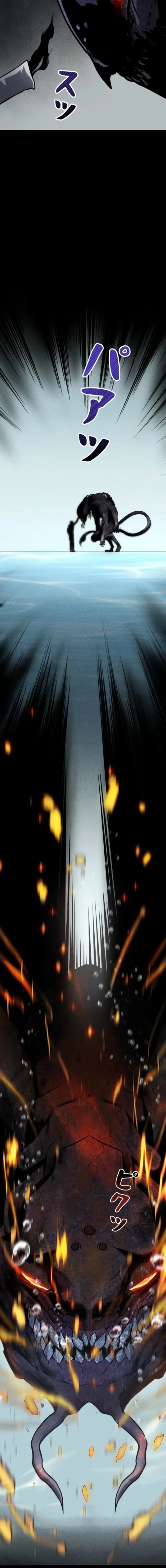 Read i became an evolving space monster Manga Online