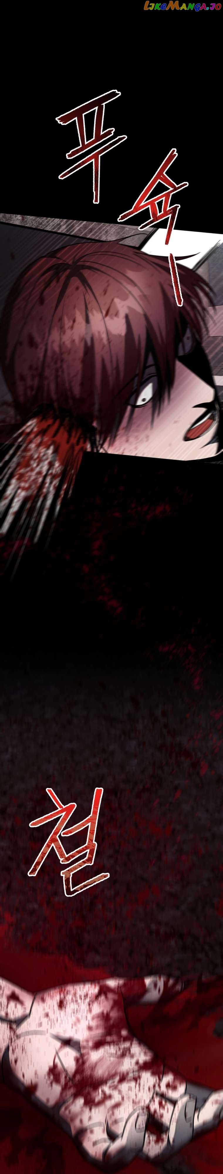 Read i became an evolving space monster Manga Online